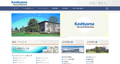 Desktop Screenshot of kashiyama.com