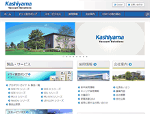 Tablet Screenshot of kashiyama.com